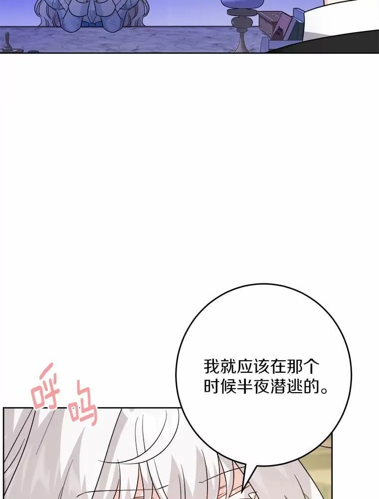 52.人生如实战34