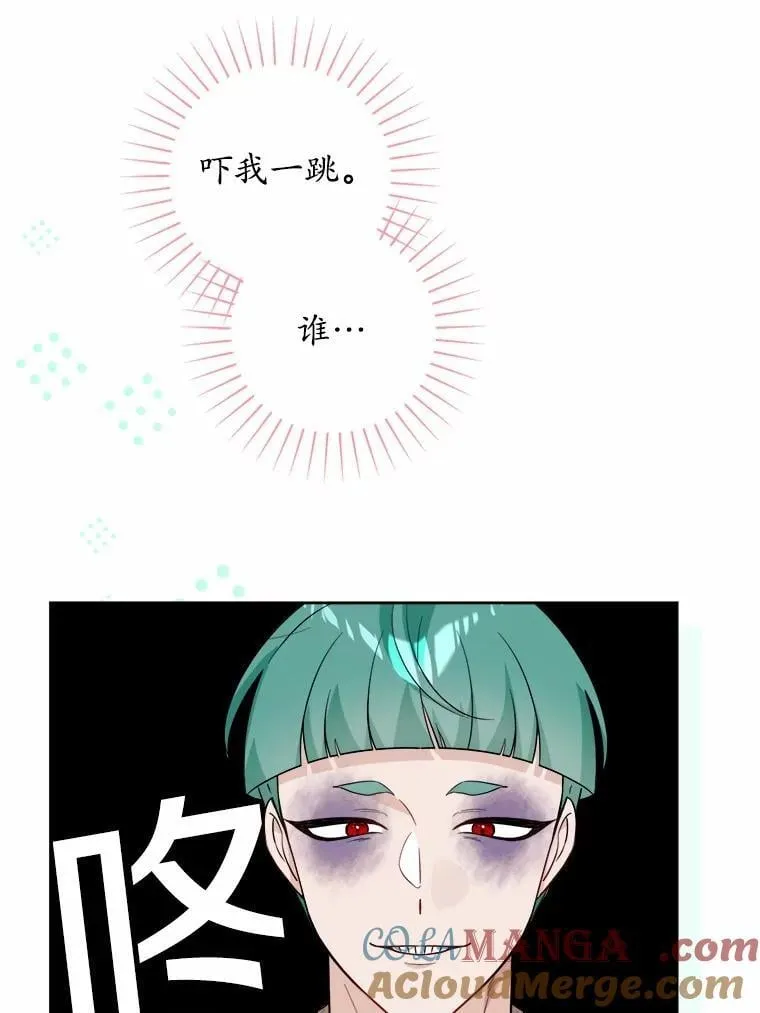 56.不速之客15