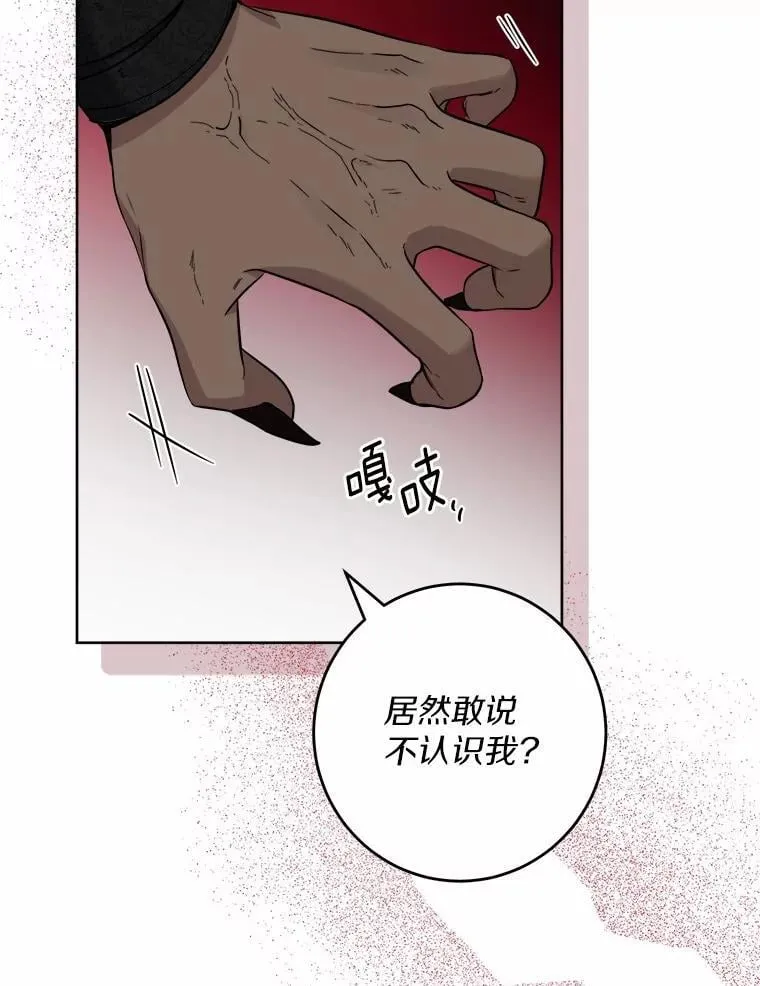 56.不速之客37