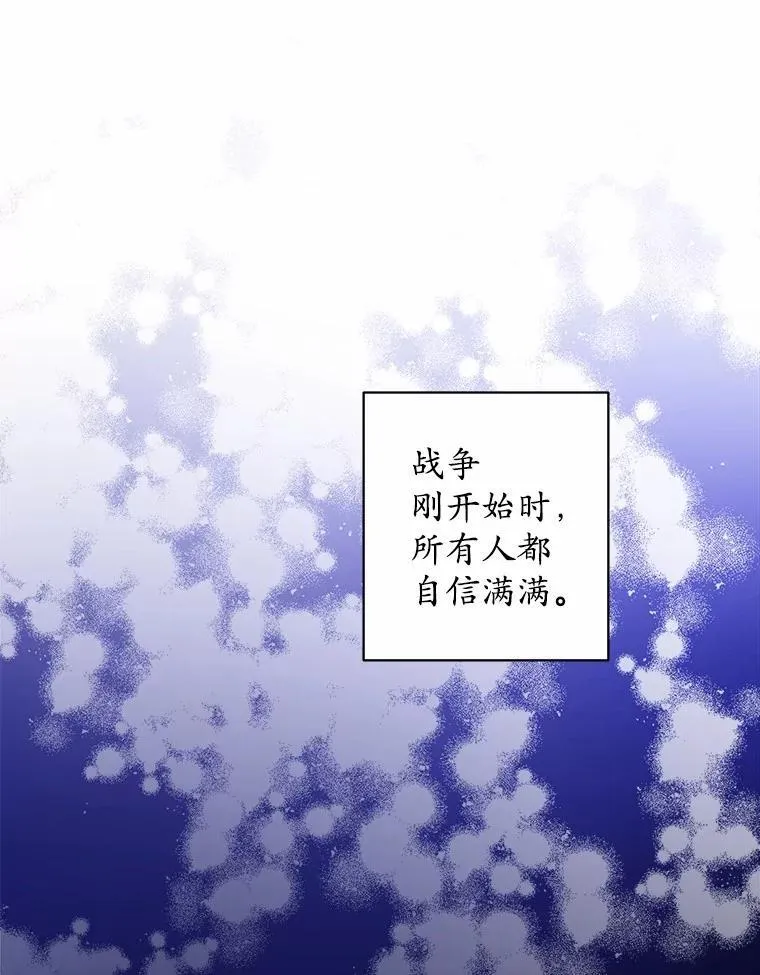 44.乱世中的投资人34