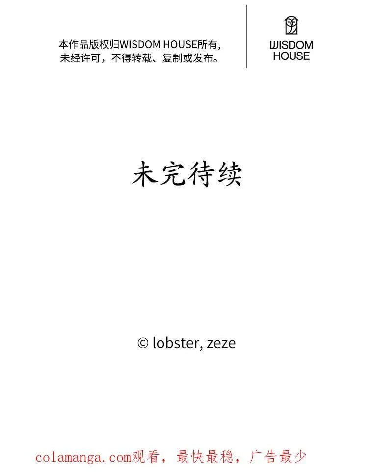 38.缺失的记忆106