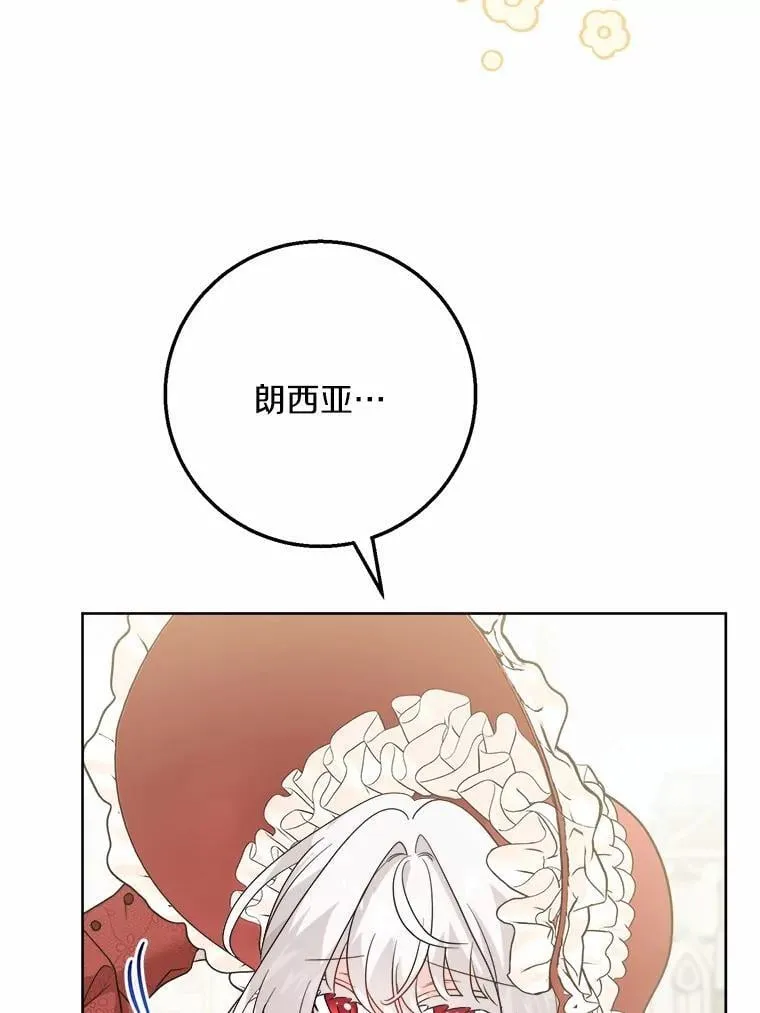 41.老朋友13