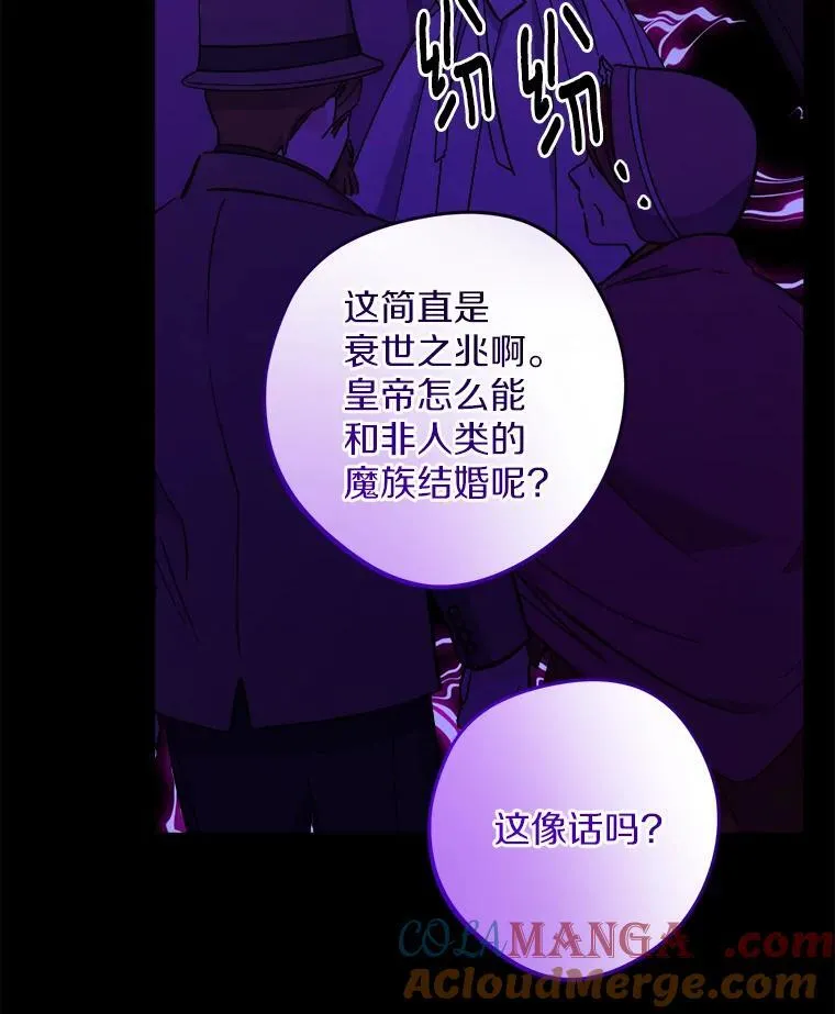 51.通往拜伦的路60