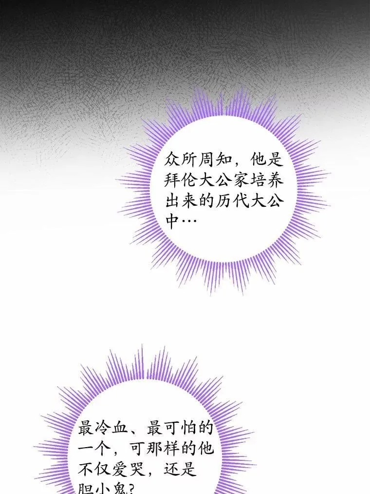 49.儿时糗事55