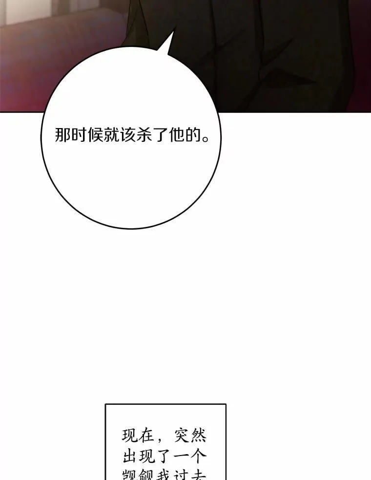 53.觊觎者55