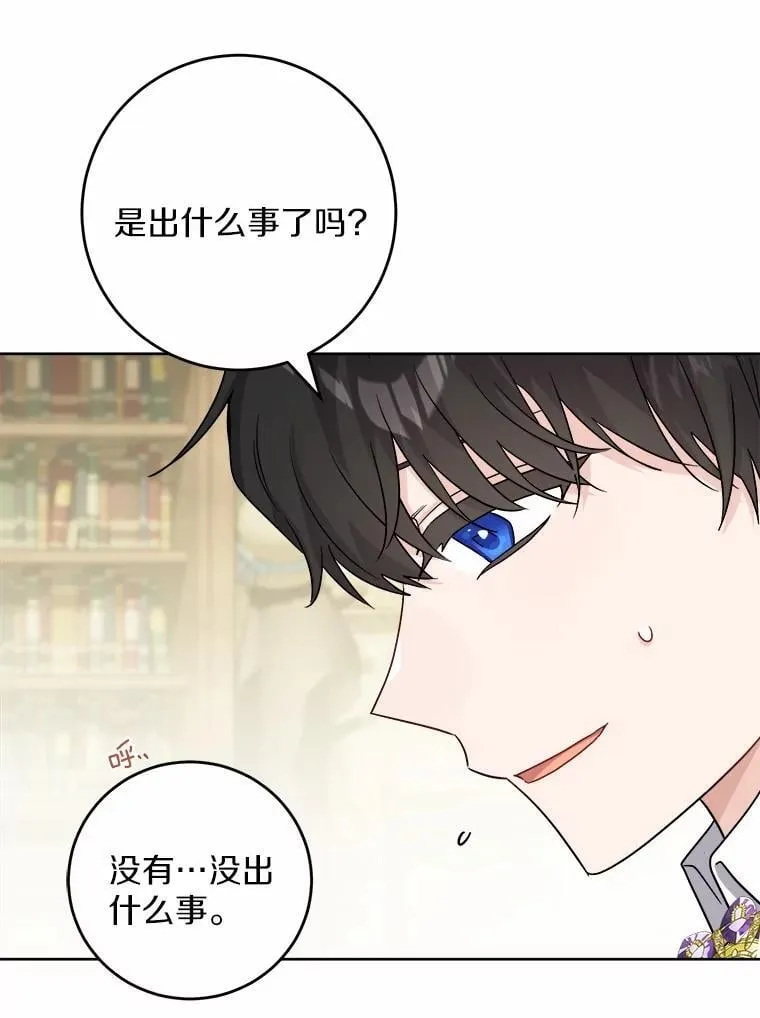 47.负债人46