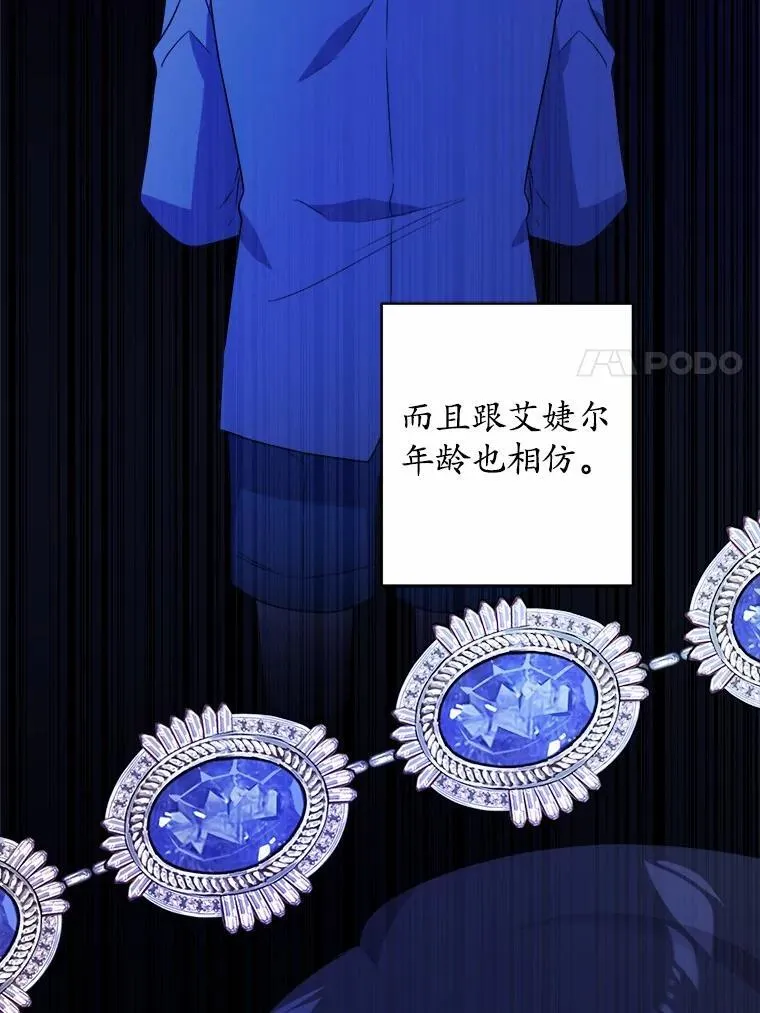 39.未婚夫50