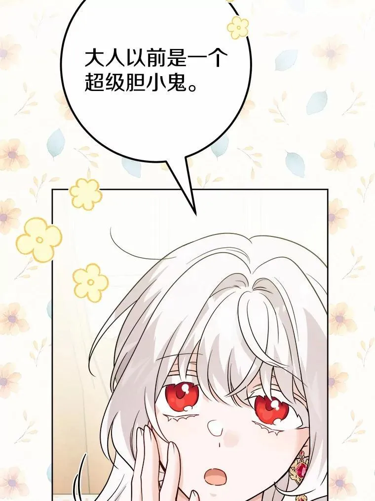 49.儿时糗事44