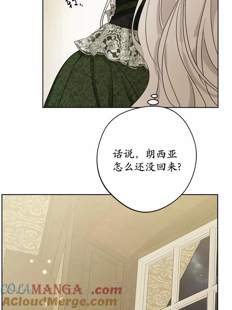 45.我怀念的夏天20