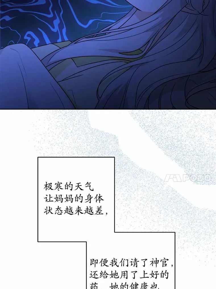 38.缺失的记忆25