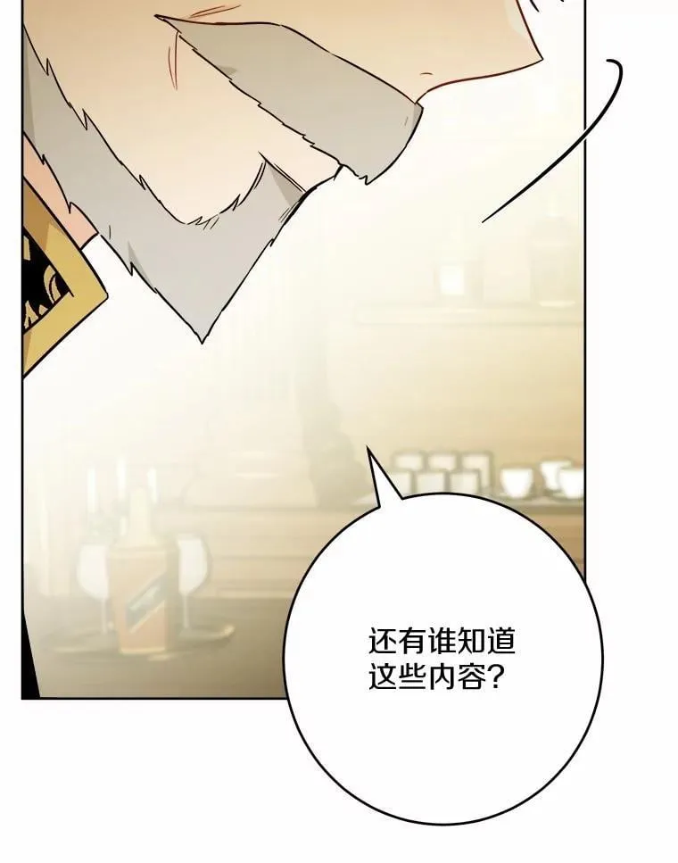 50.为难62