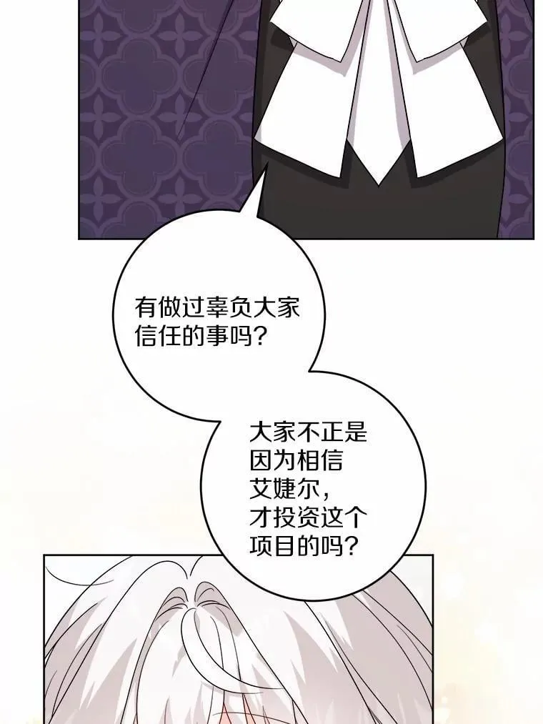 48.我不同意35
