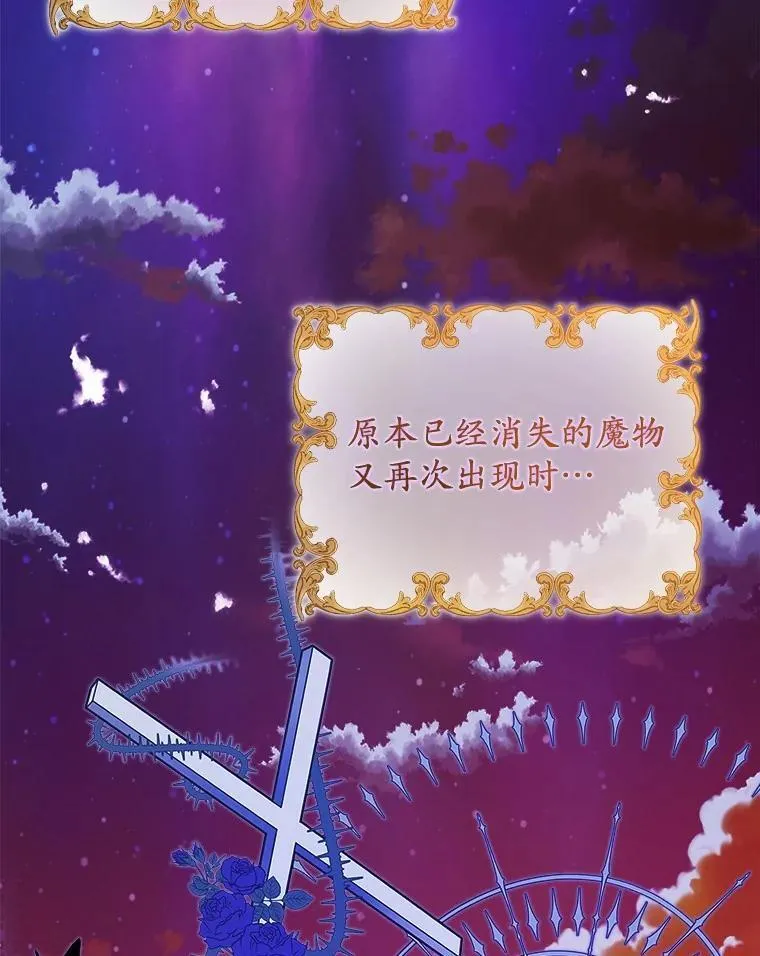 42.末世教团2