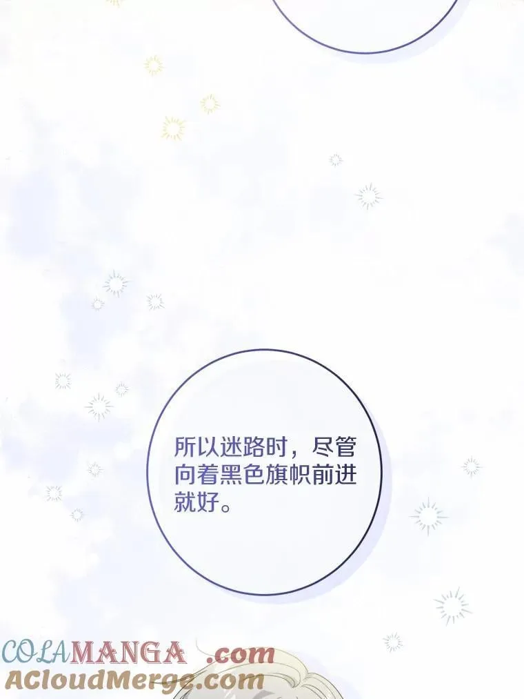 51.通往拜伦的路36