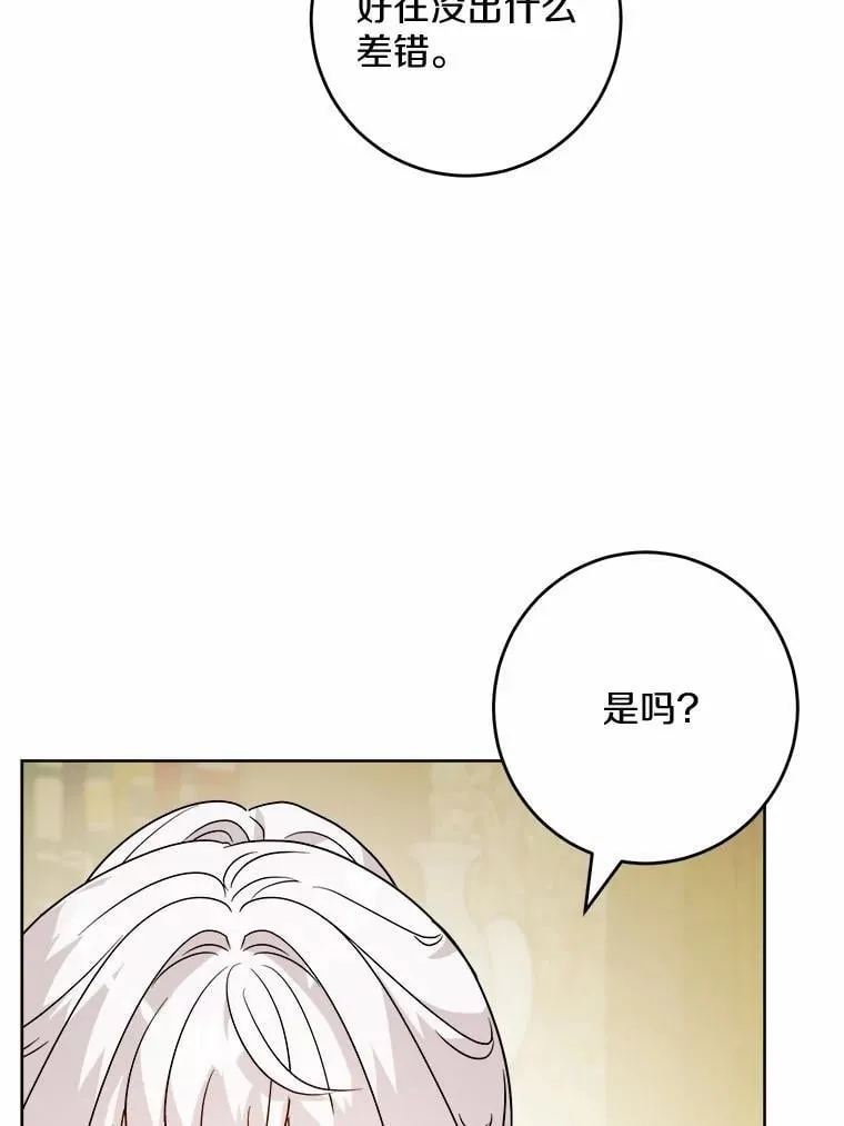 45.我怀念的夏天65