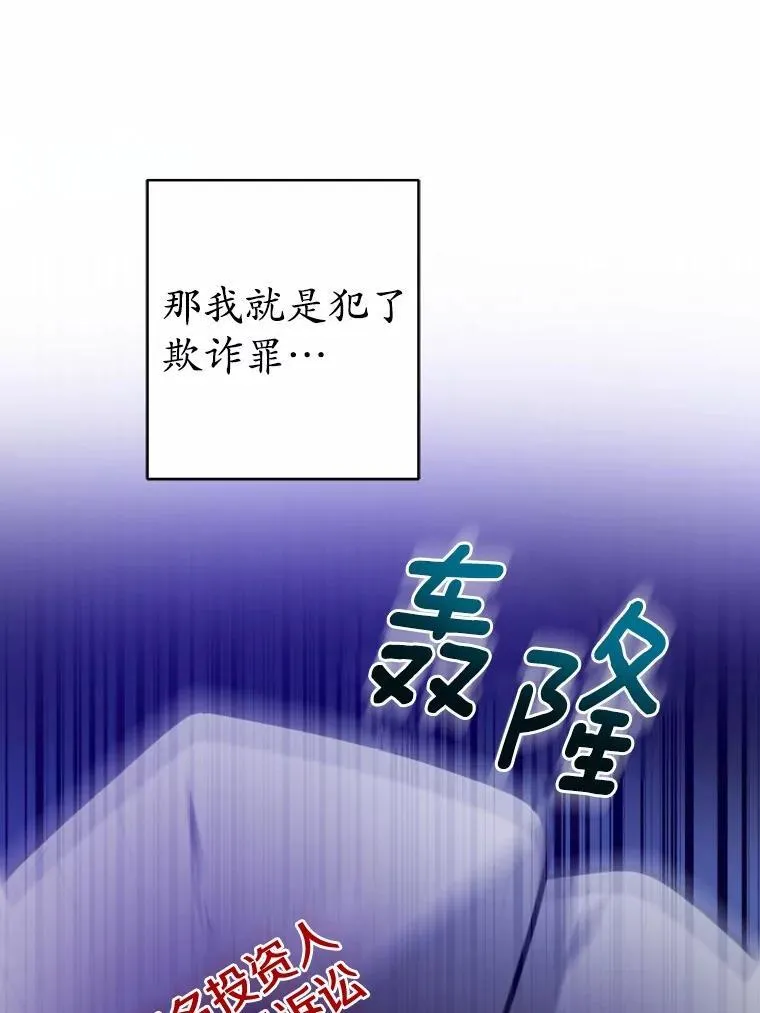 47.负债人34
