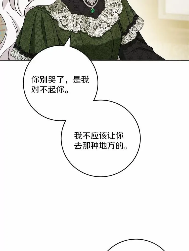 45.我怀念的夏天58