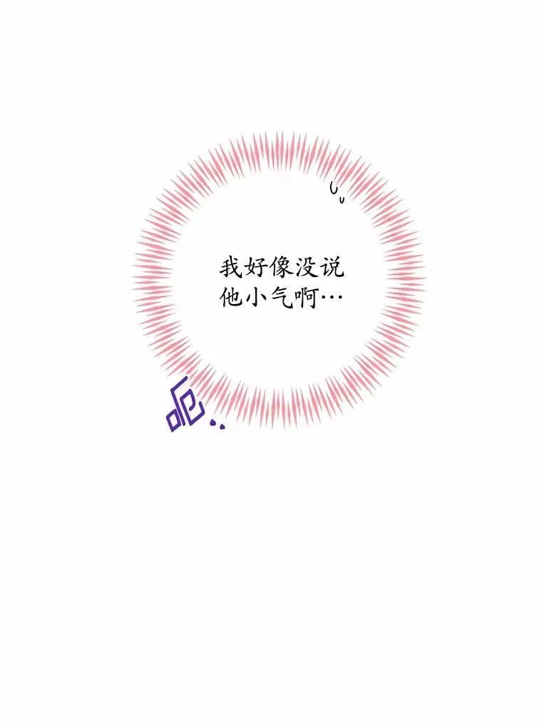 40.神秘人61