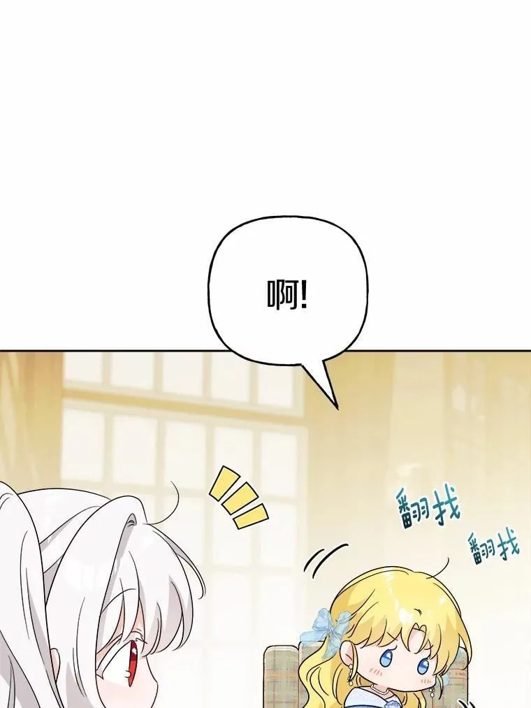 45.我怀念的夏天62