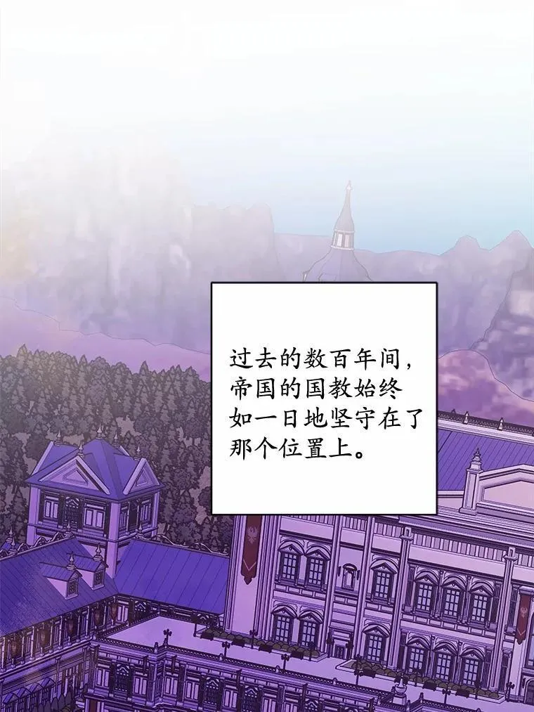 44.乱世中的投资人73