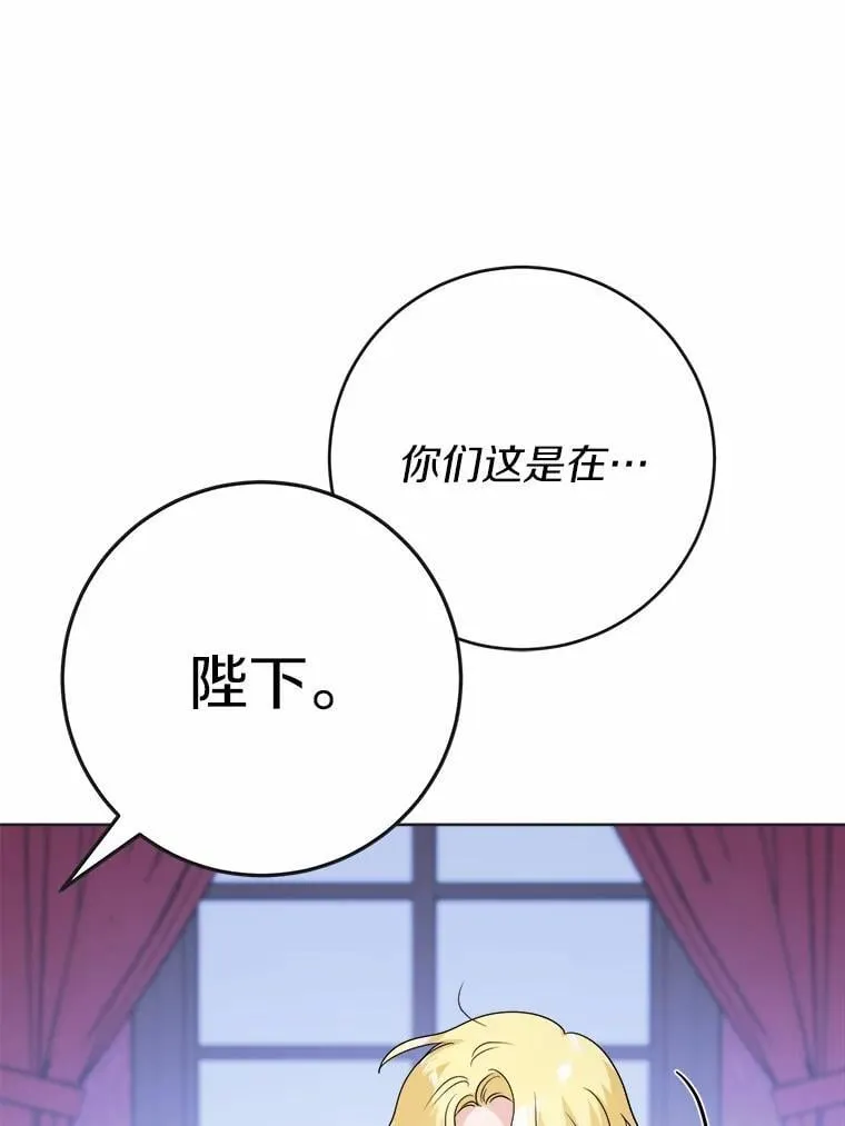 44.乱世中的投资人57