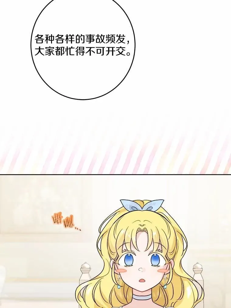 41.老朋友42