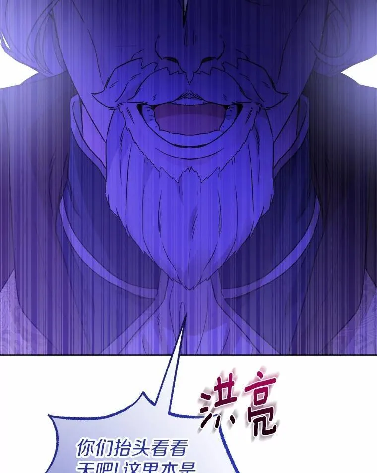 42.末世教团13