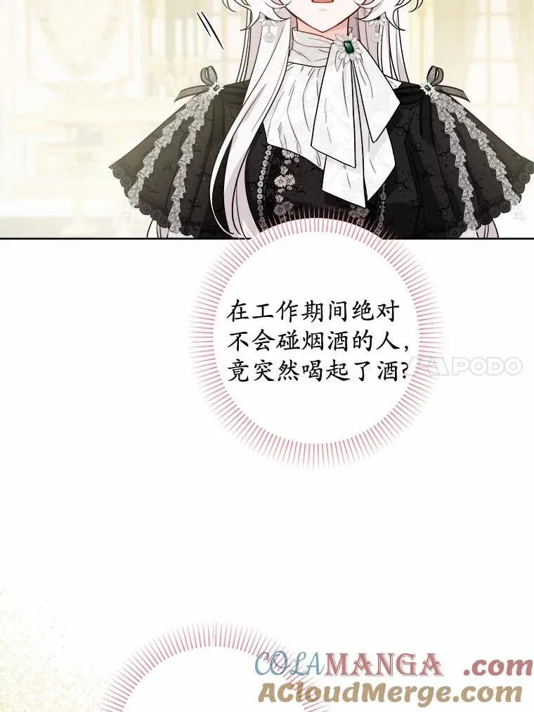 43.失去39