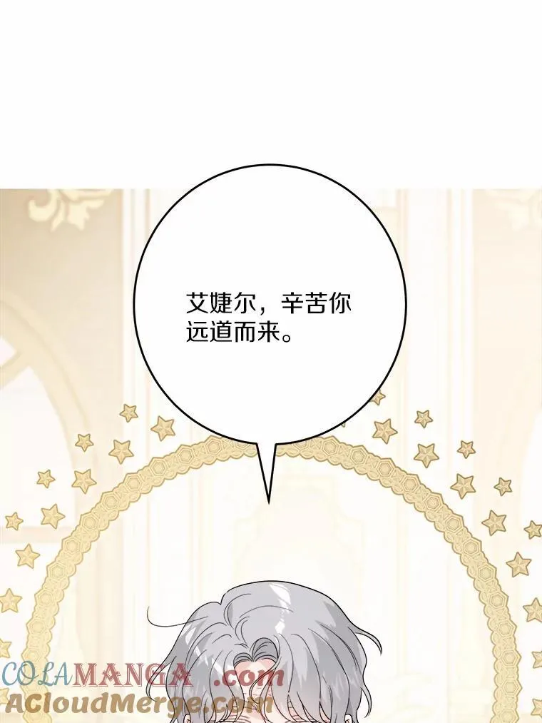 43.失去21