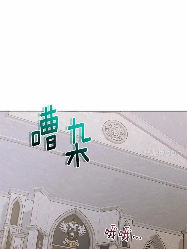 42.末世教团17