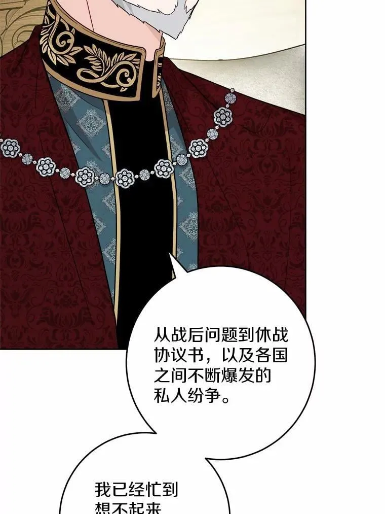 50.为难7