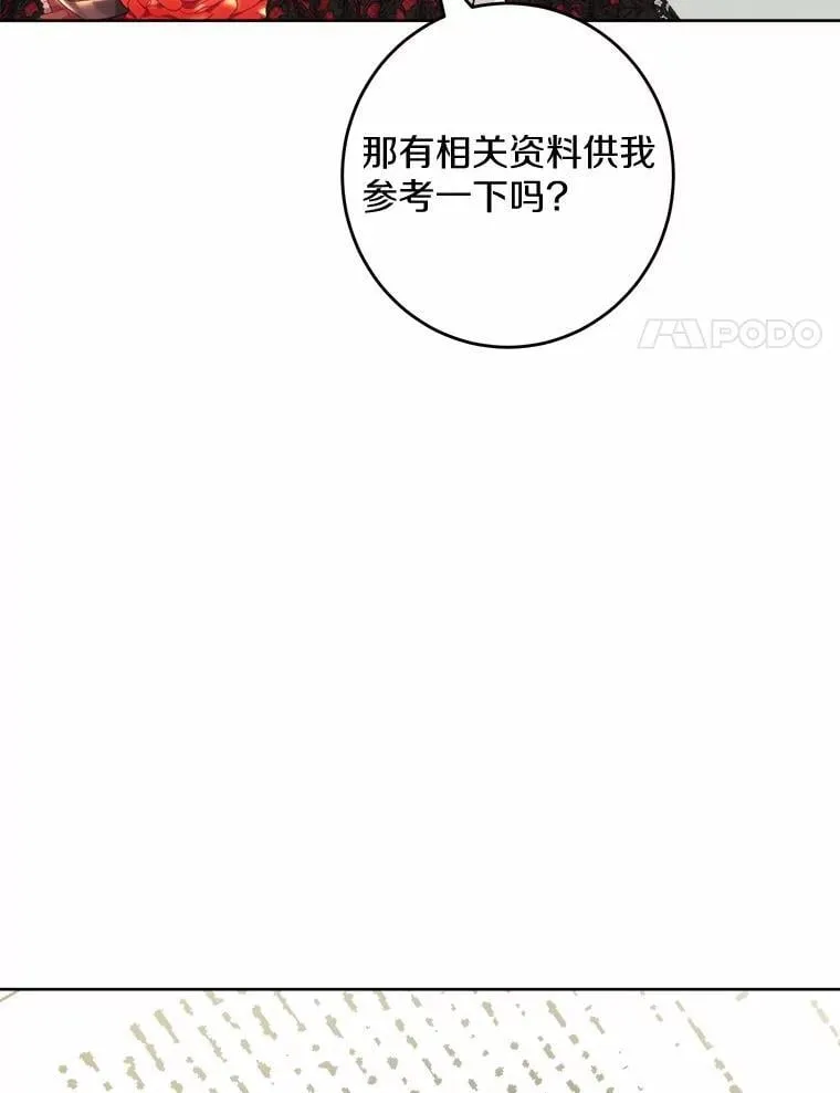 51.通往拜伦的路19