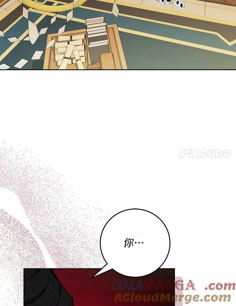 56.不速之客36