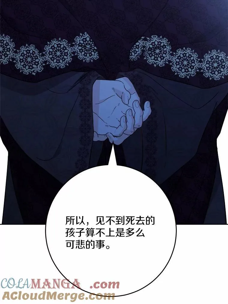 43.失去72