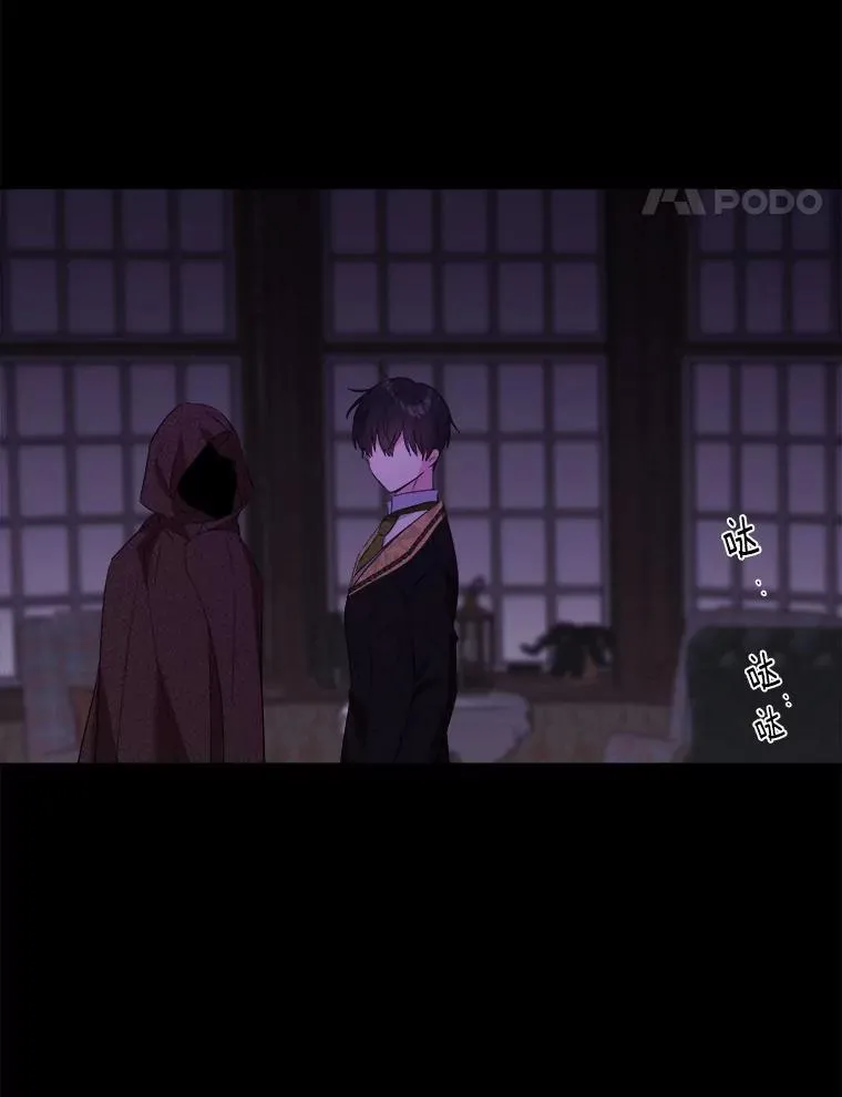 53.觊觎者86