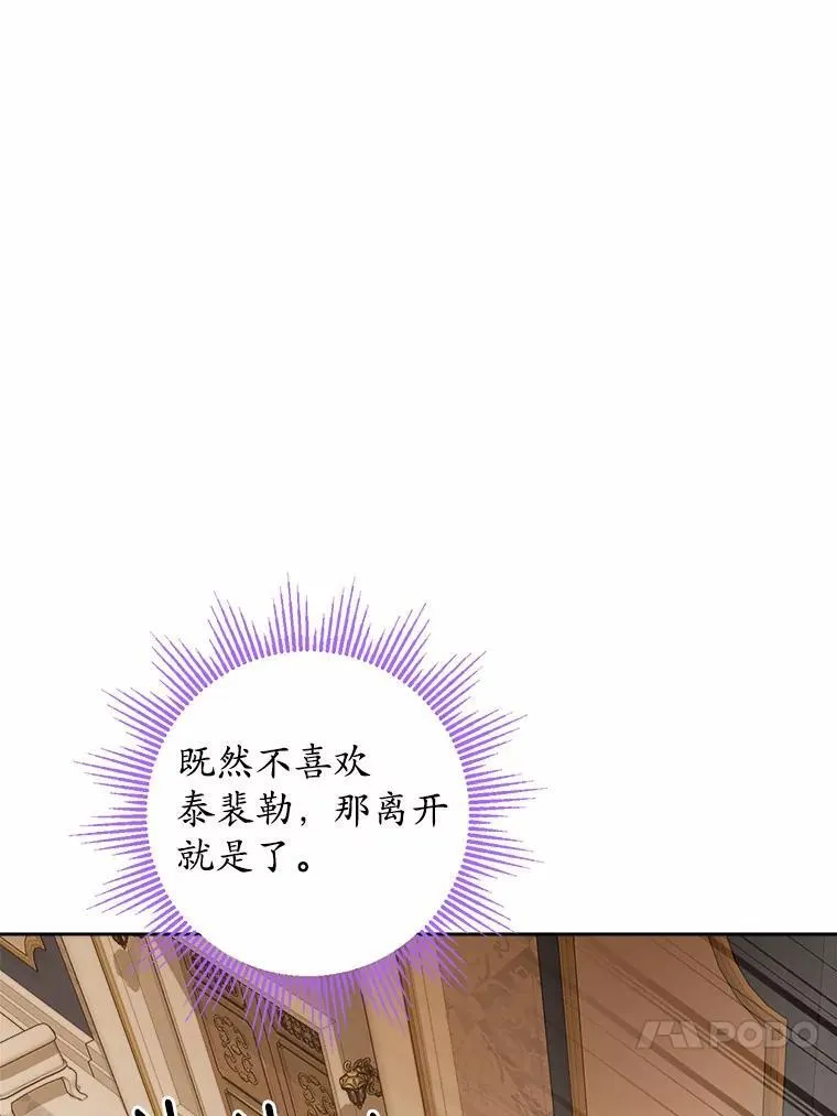 55.难搞的主人62