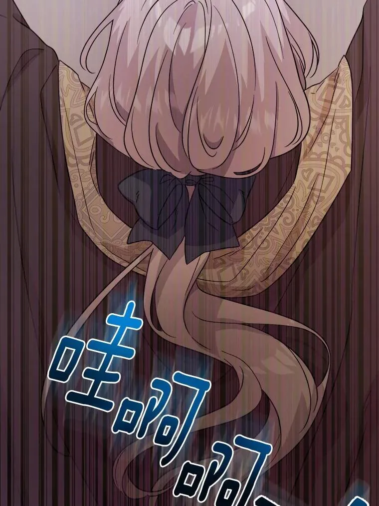 42.末世教团23