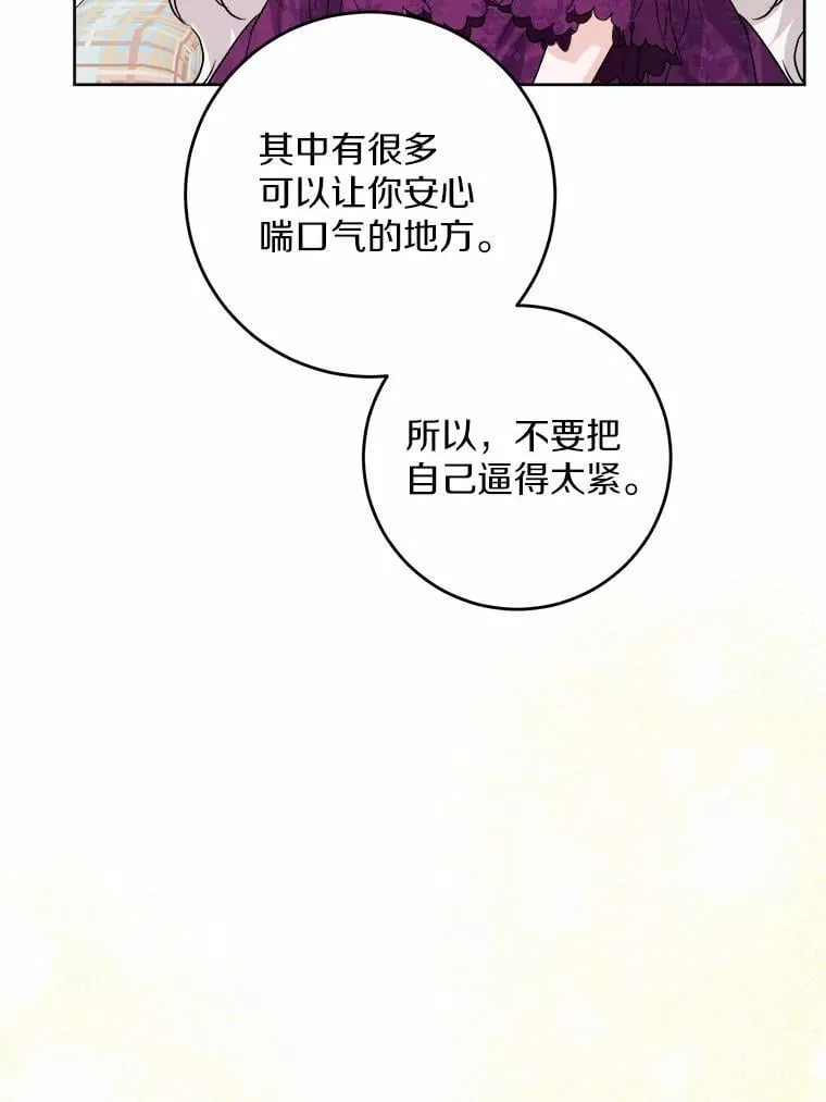 54.老师的造访53