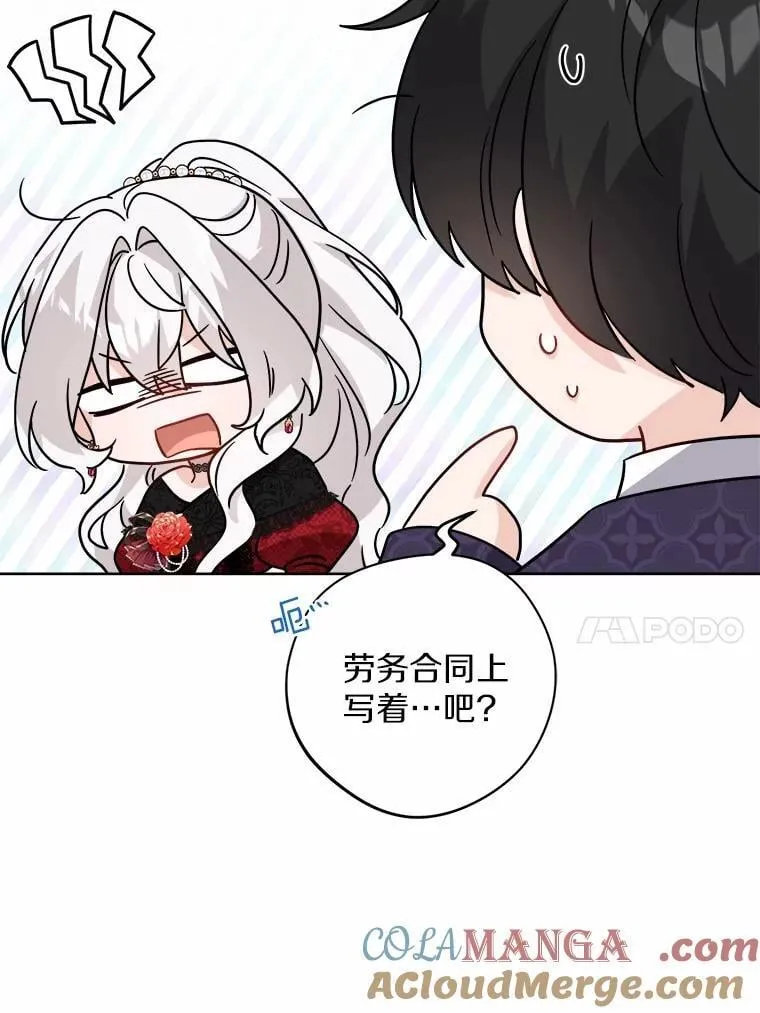 47.负债人45