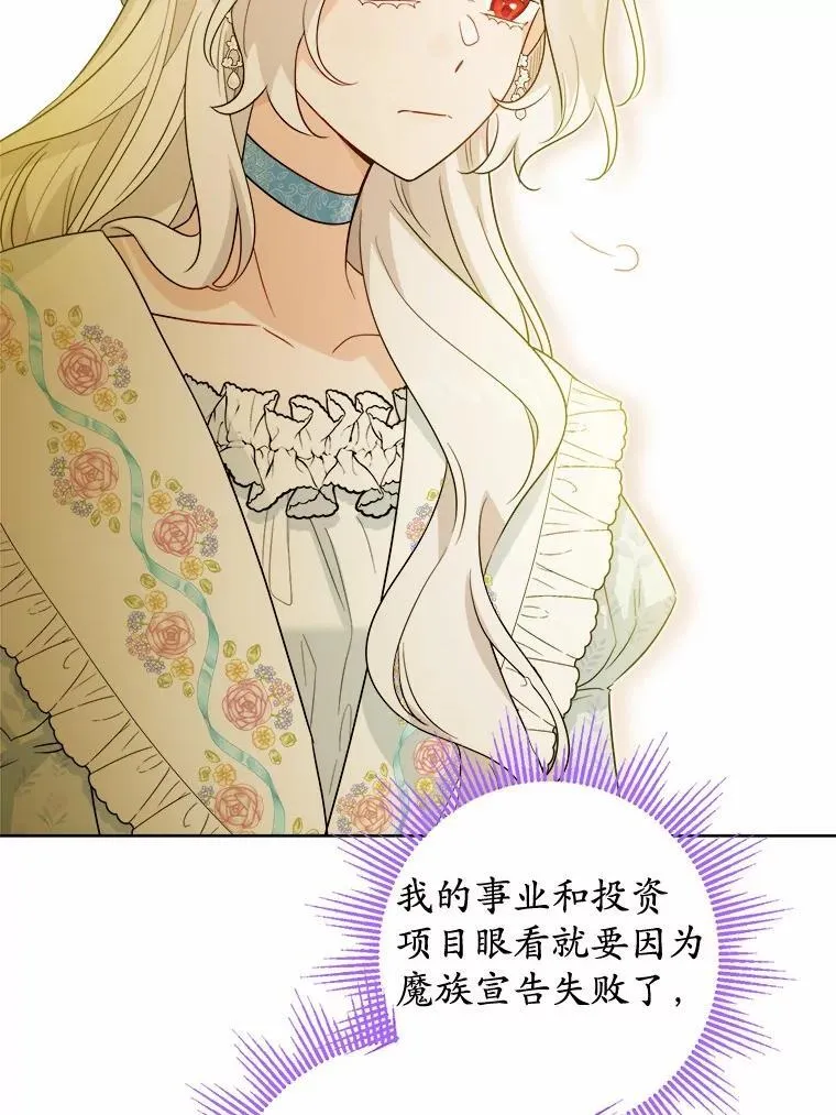 52.人生如实战46