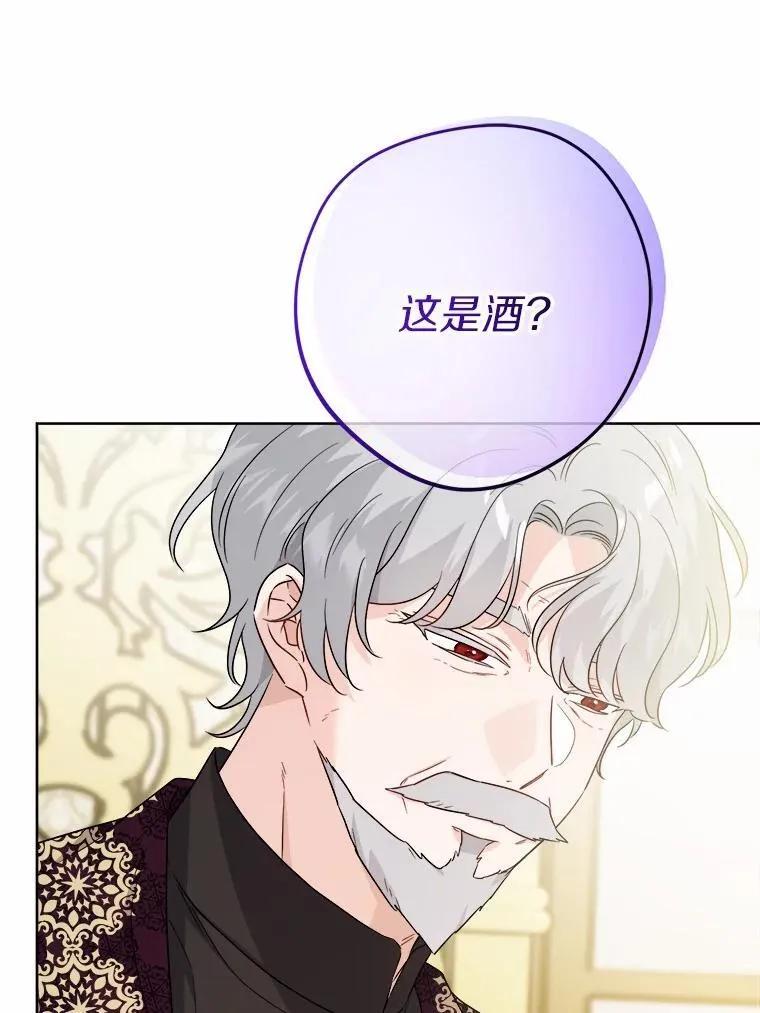 43.失去34