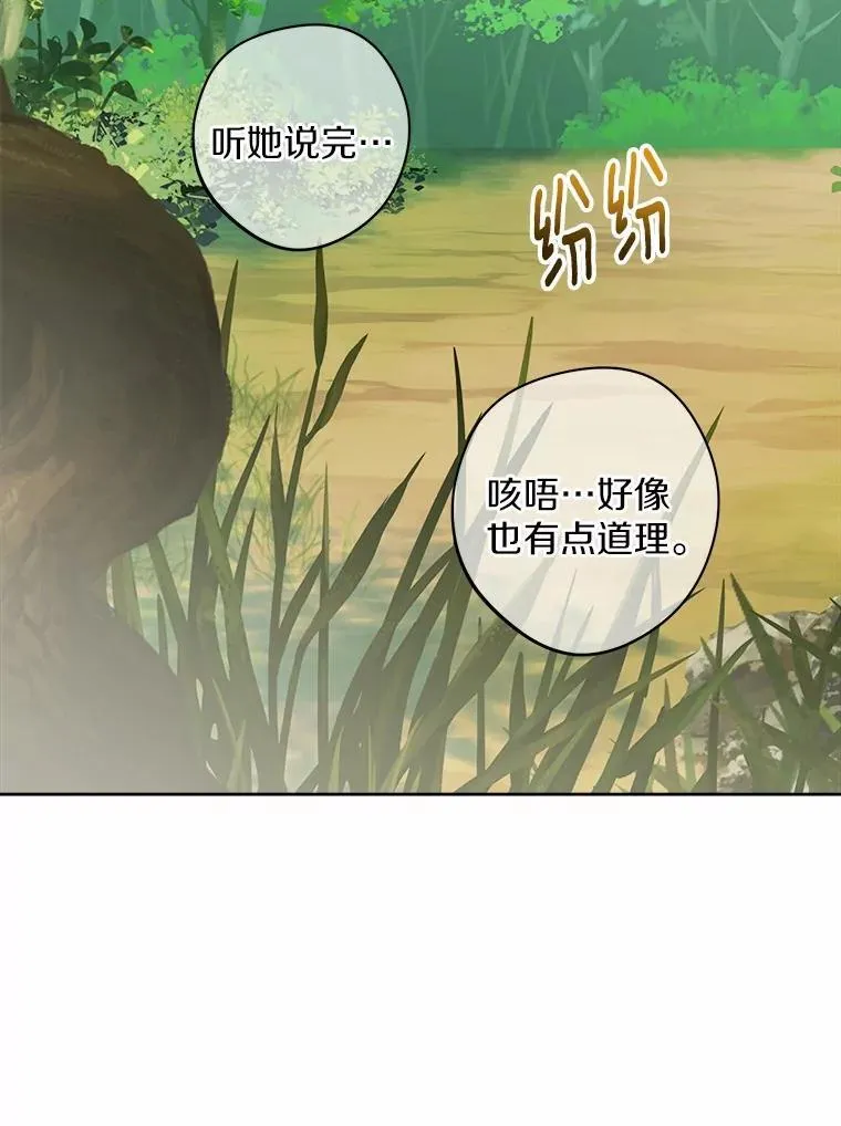 48.我不同意31