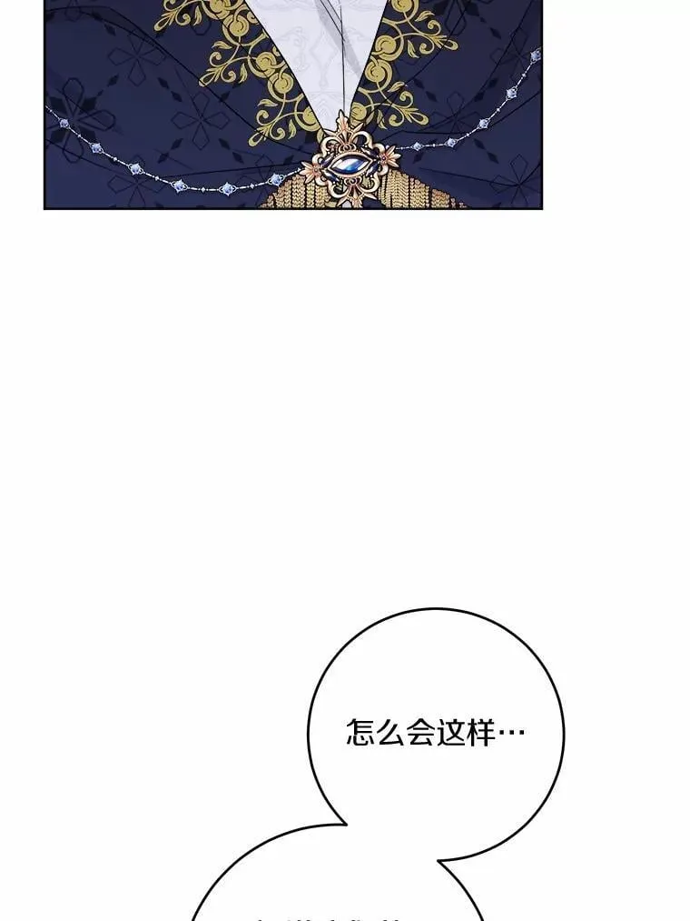 46.败北50