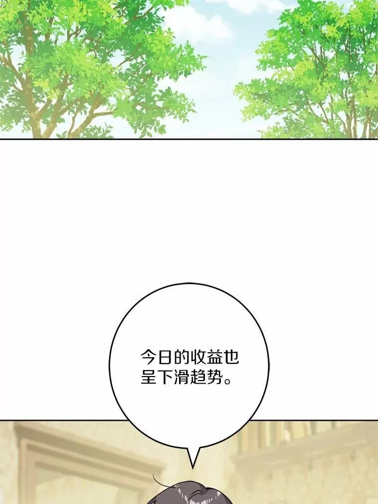 52.人生如实战1