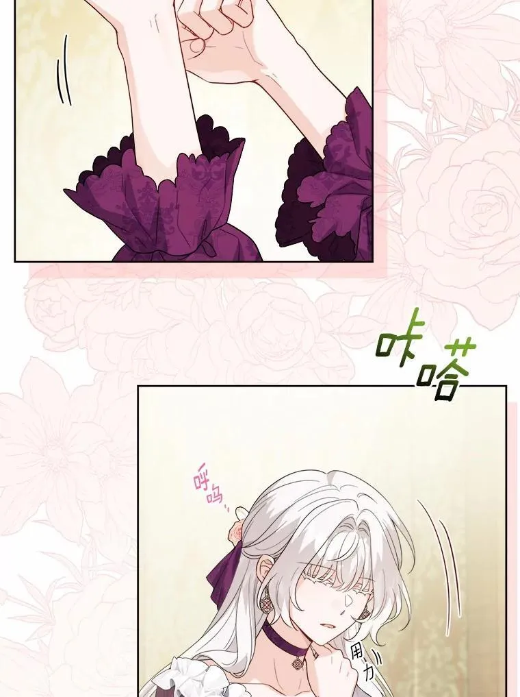 54.老师的造访2