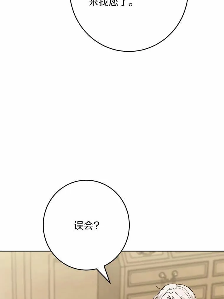 38.缺失的记忆63