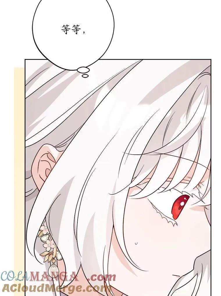 46.败北72
