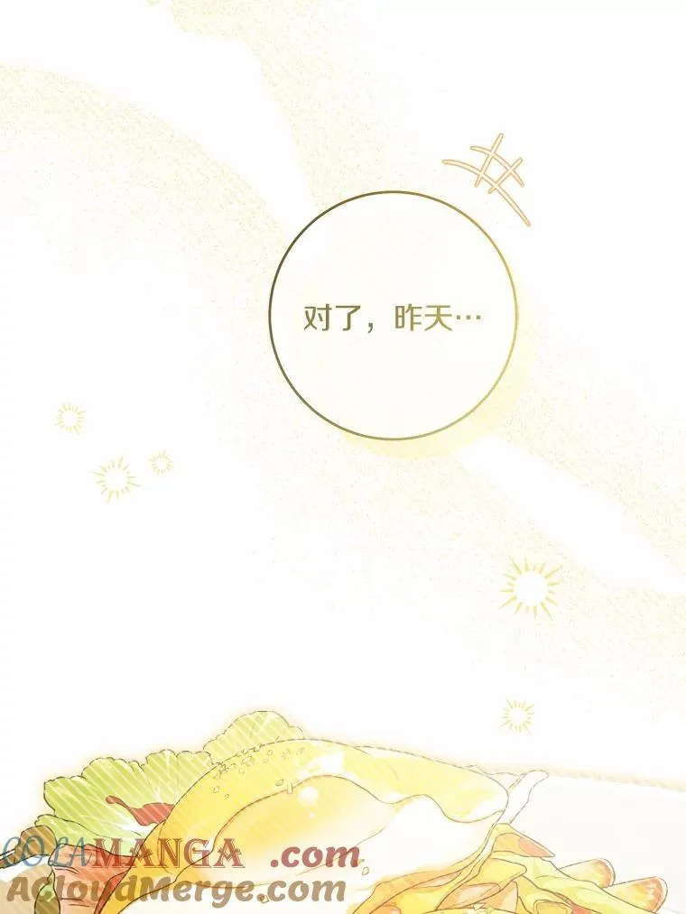 41.老朋友44