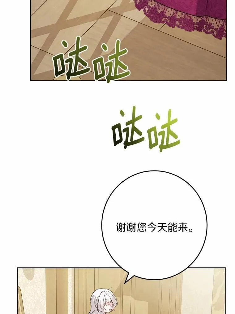 39.未婚夫65