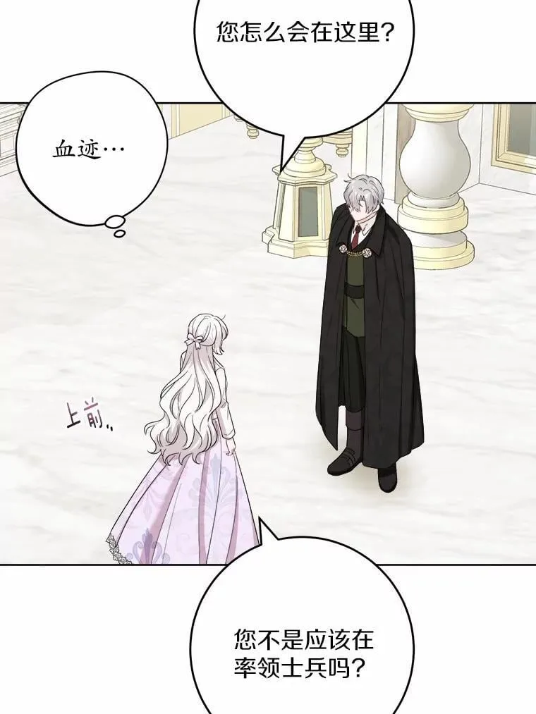 46.败北37